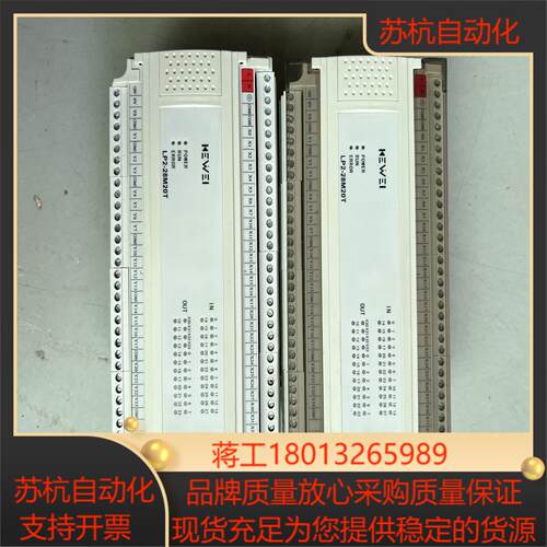 科威PLC LP2-28M20T  现货