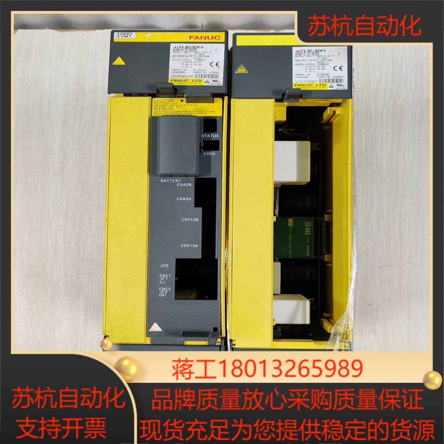 FANUC发那科A06B-6127-H202 H206 H2