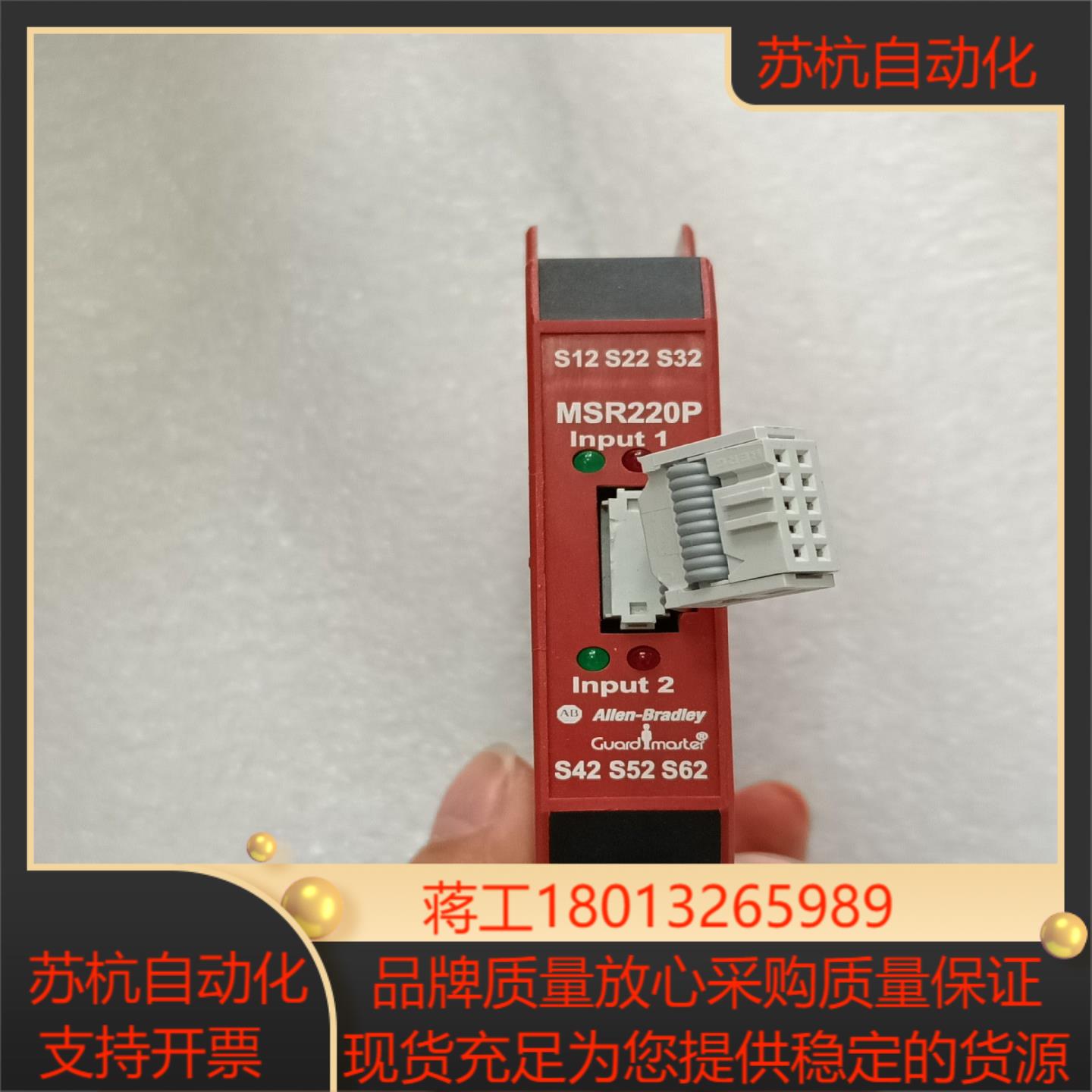 AB模块MSR220P 议价出售