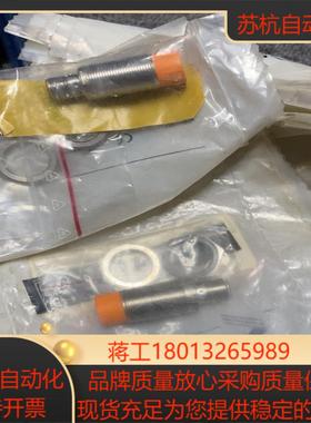 IGS207 全新原装正品