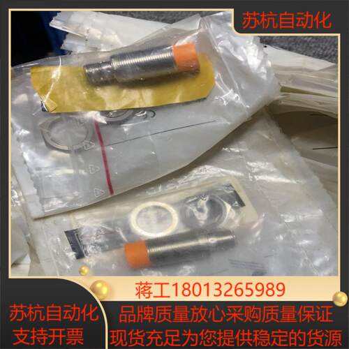 IGS207 全新原装正品