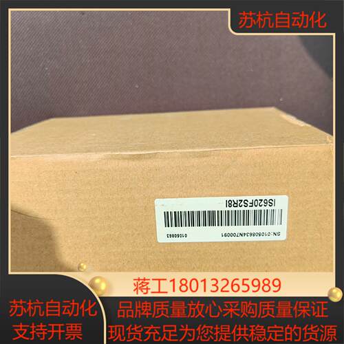 汇川驱动器IS620FS2R8I  全新正品需要