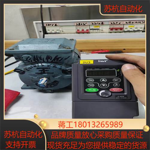英威腾变频器04KWCHE100-0R4G-S2实物拍