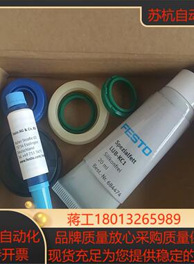 费斯托DNC-32-PPVA369195DNC-40-PPVA369196