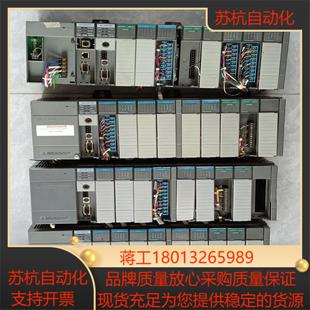 L542 1747 L532 PLC组1747