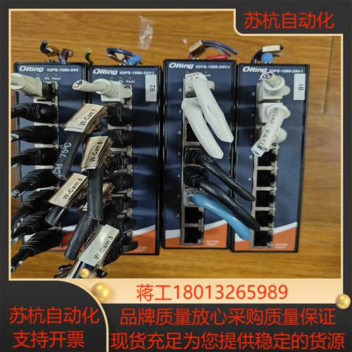 原装ORing威力IGPS-1080-24V交换机实