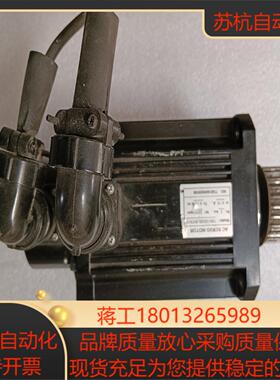 东伺服电机TSB13202B-3NTA102KW功能