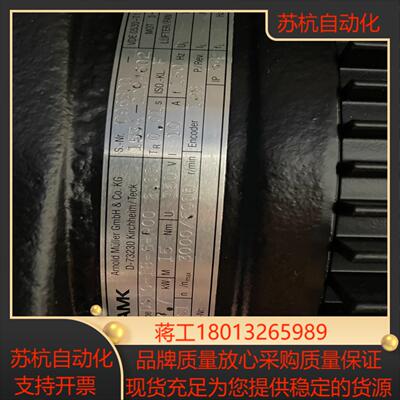 AMK伺服电机D-73230DS10-18-6-R00