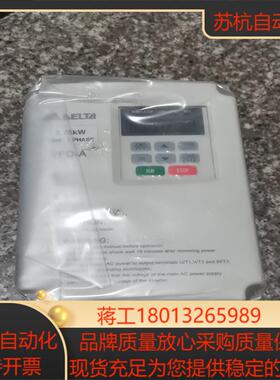 原装全新台达变频器 VFD007A21A 220V075K