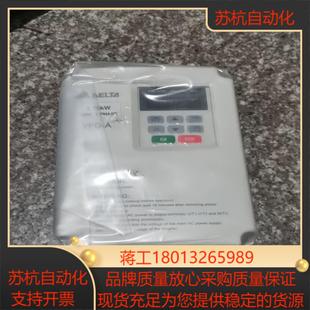 220V075K VFD007A21A 原装 全新台达变频器