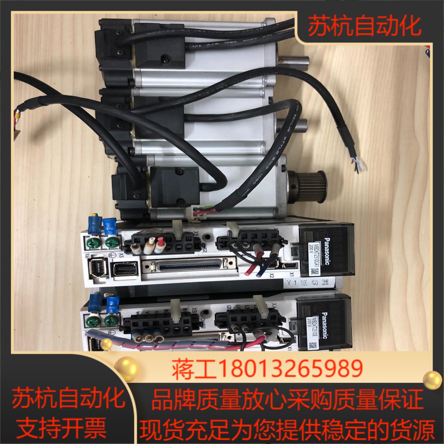 A5伺服驱动器 MHMJ042G1U MBDKT2510