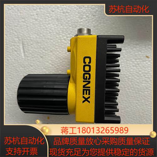 COGNEX康耐视IS5610-01货成色如