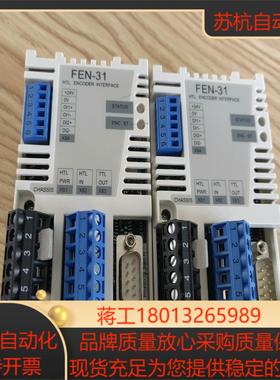 变频器通讯模块FEN-31二台全新没有装仅测试功