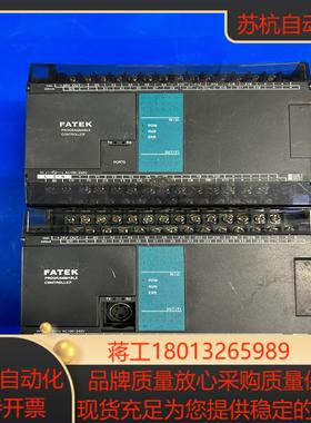 永宏FBS-32MAFBS-32MAT正常发货