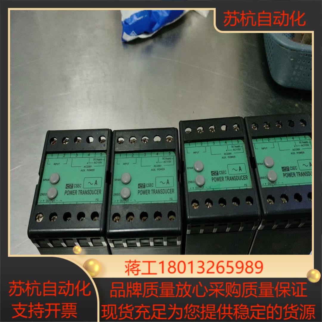 台湾铨盛ADTEK四个