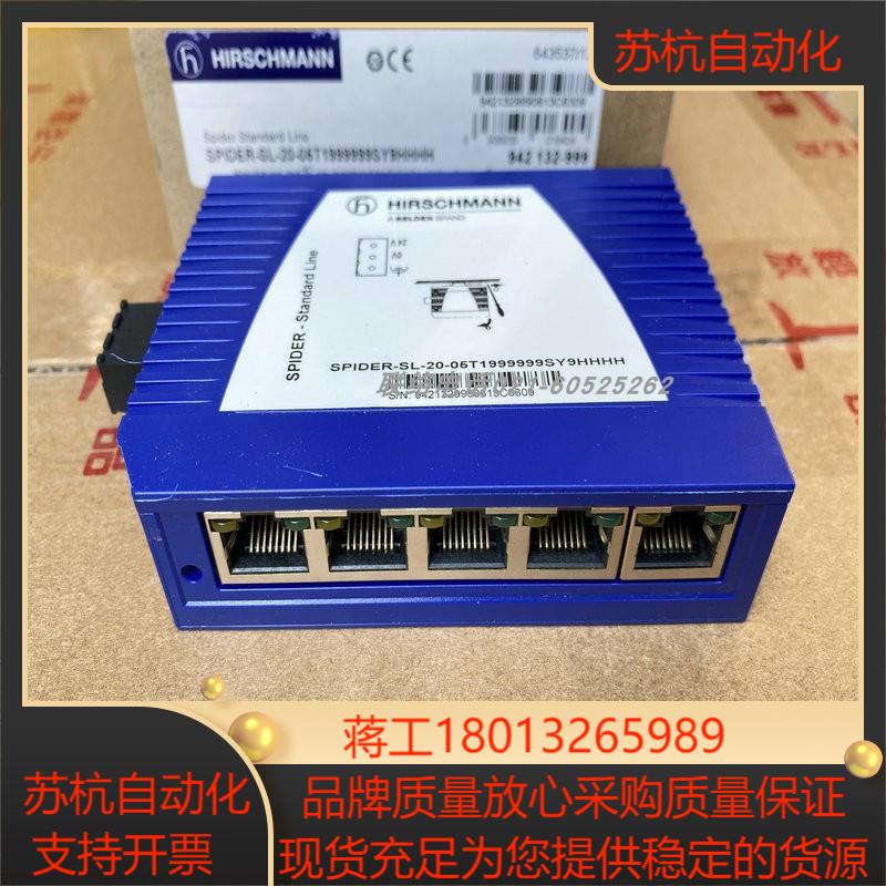MSP30-24040SCZ9URHHE3A新品hirschmann赫斯曼工业以太网交换机