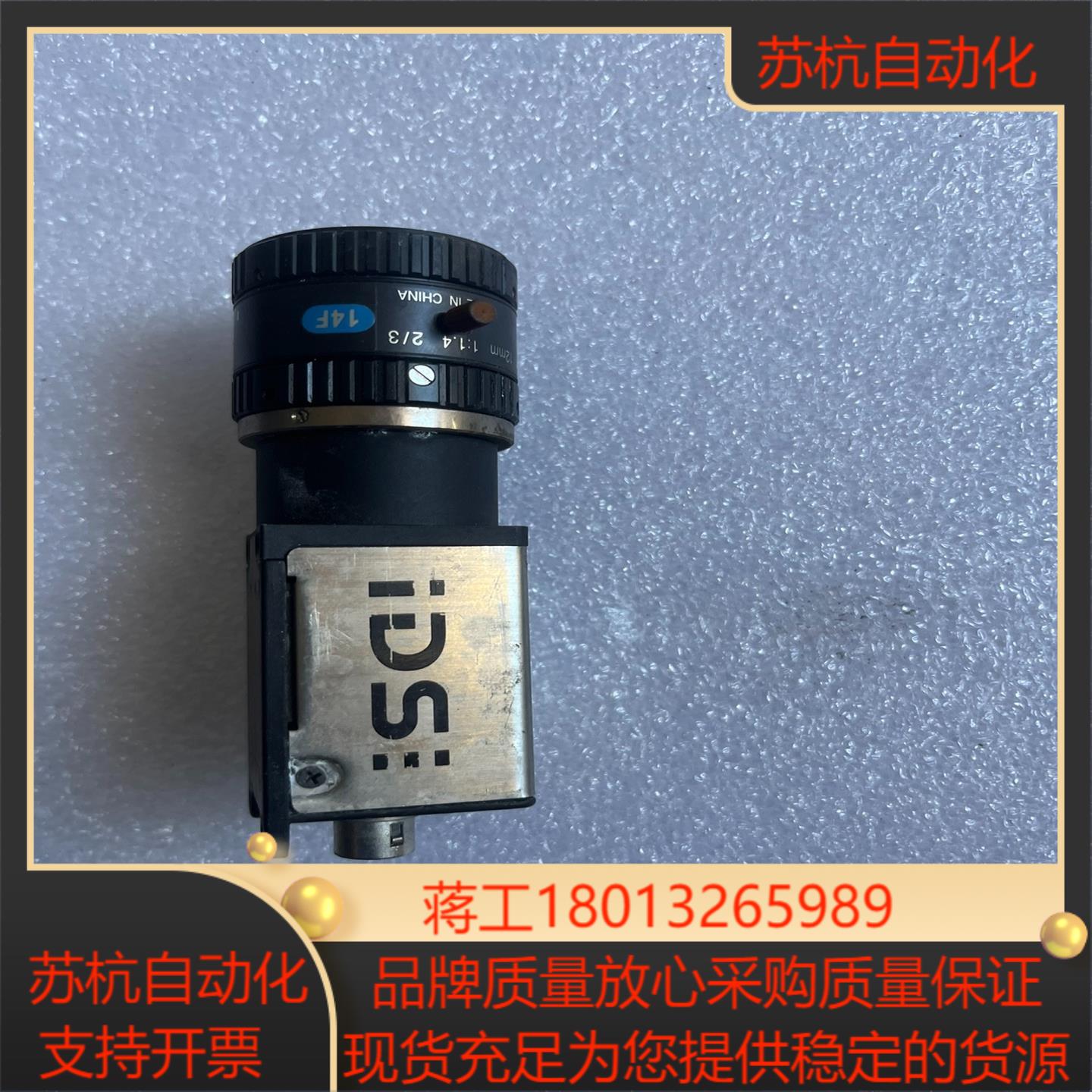 德国ids ui-5480cp-m-gl 面阵工业相机型号