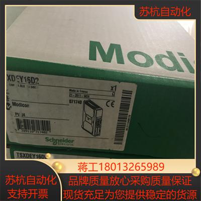 称重模板TSXISPY101C TSXDEY16D2全新现货