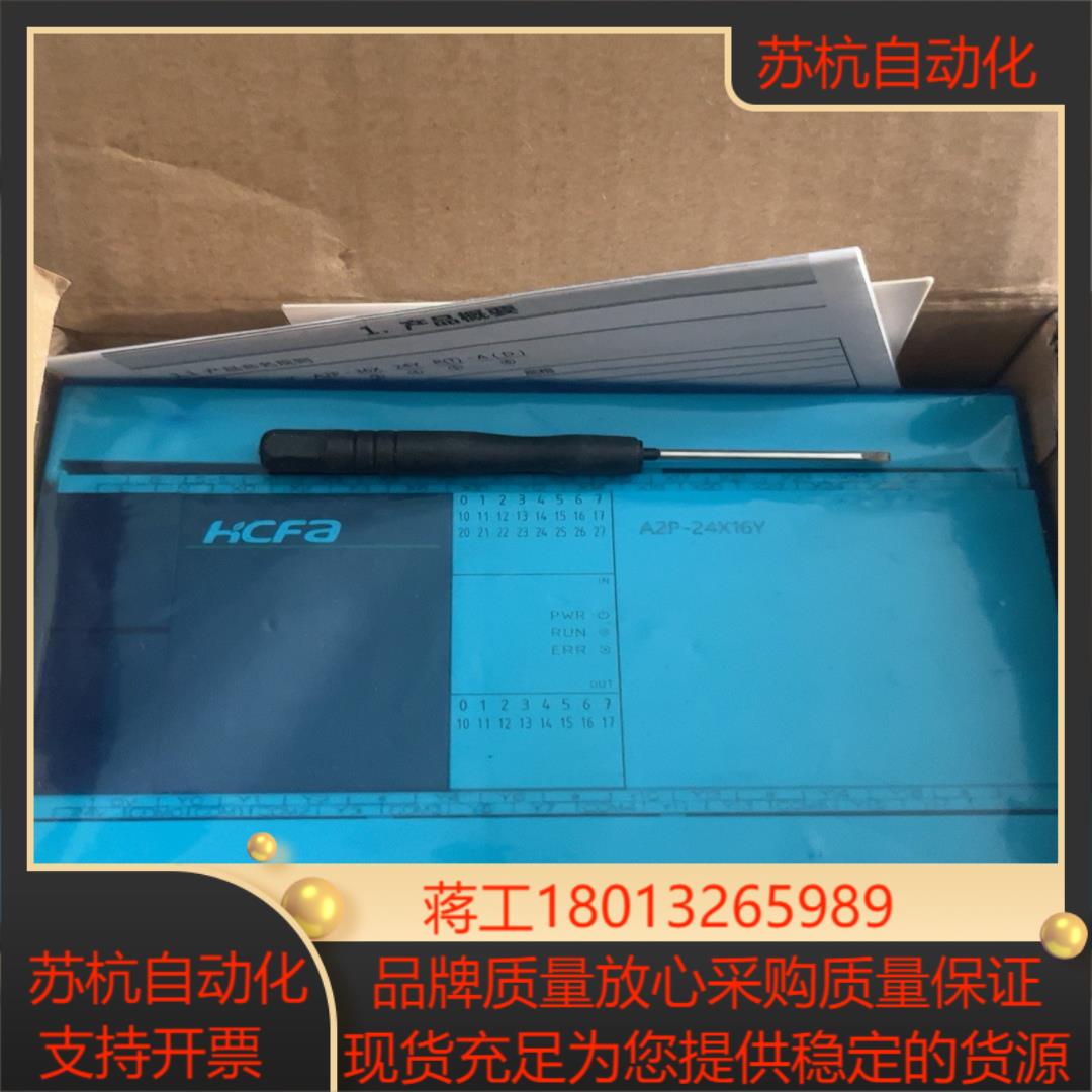 禾川PLC全新型号HCA2P-24X16YT-A