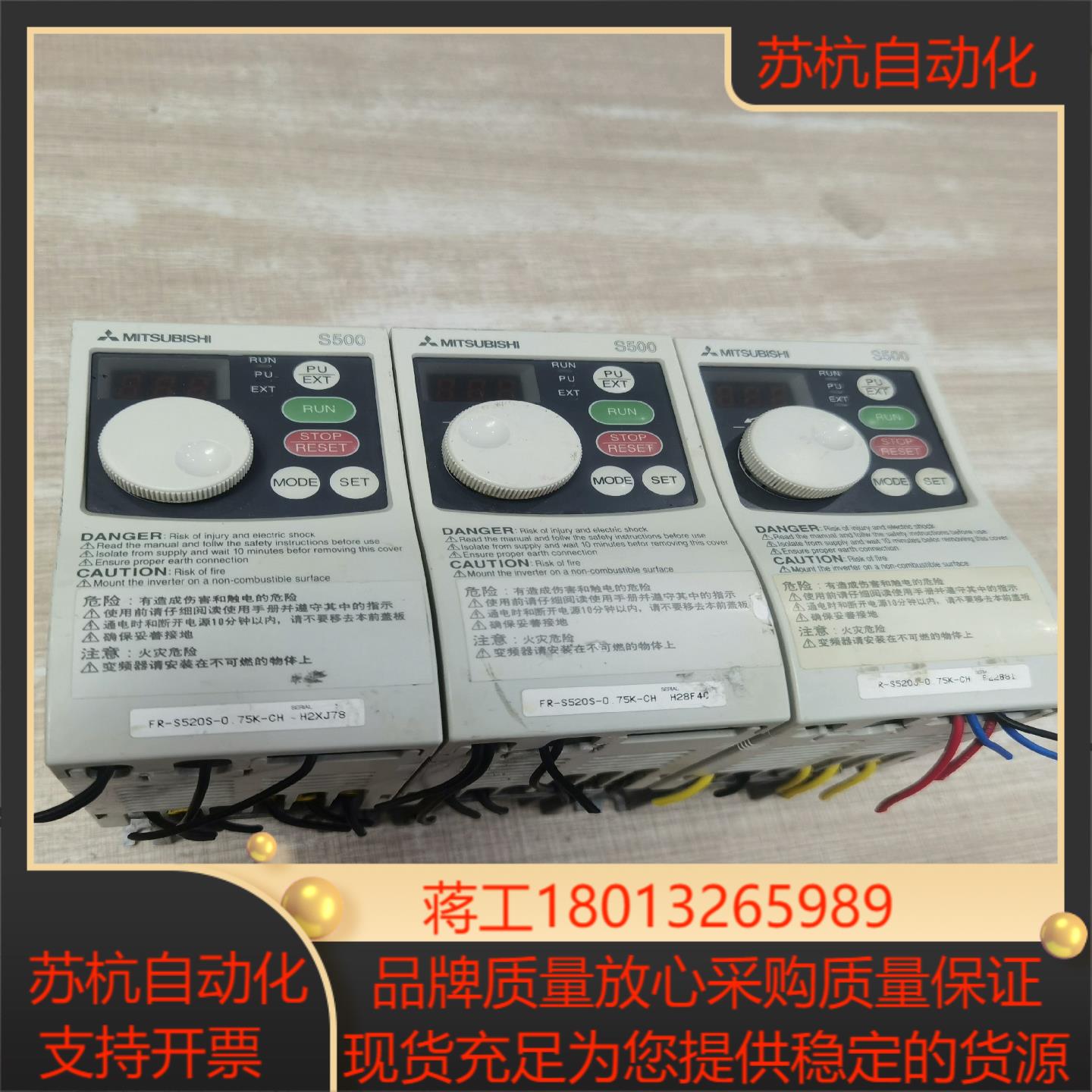 三菱变频器FR-S520-075K-CH   075KW