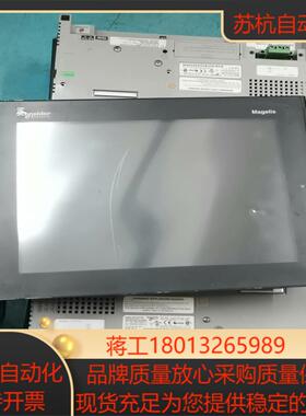 触摸屏   XBTORT5330 有5块