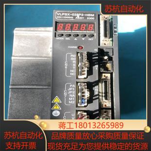 15KW HBM 035P3 东荣伺服驱动器VX