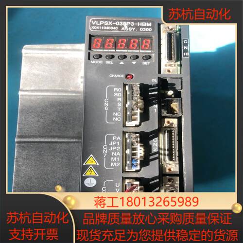 东荣伺服驱动器VX-035P3-HBM 15KW 2