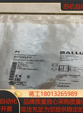 BALLUFF巴鲁夫BALLUFF巴鲁夫全新原装 巴鲁夫