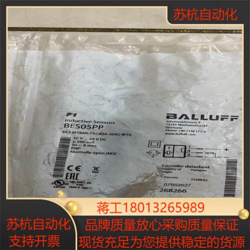 BALLUFF巴鲁夫BALLUFF巴鲁夫全新原装 巴鲁夫