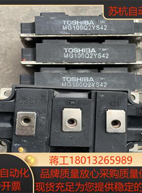功率模块MG150MG100MG200Q2YS40功
