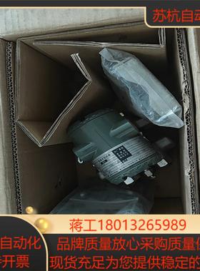 全新横河变送器eja 440a-ecs4a-97da实物拍