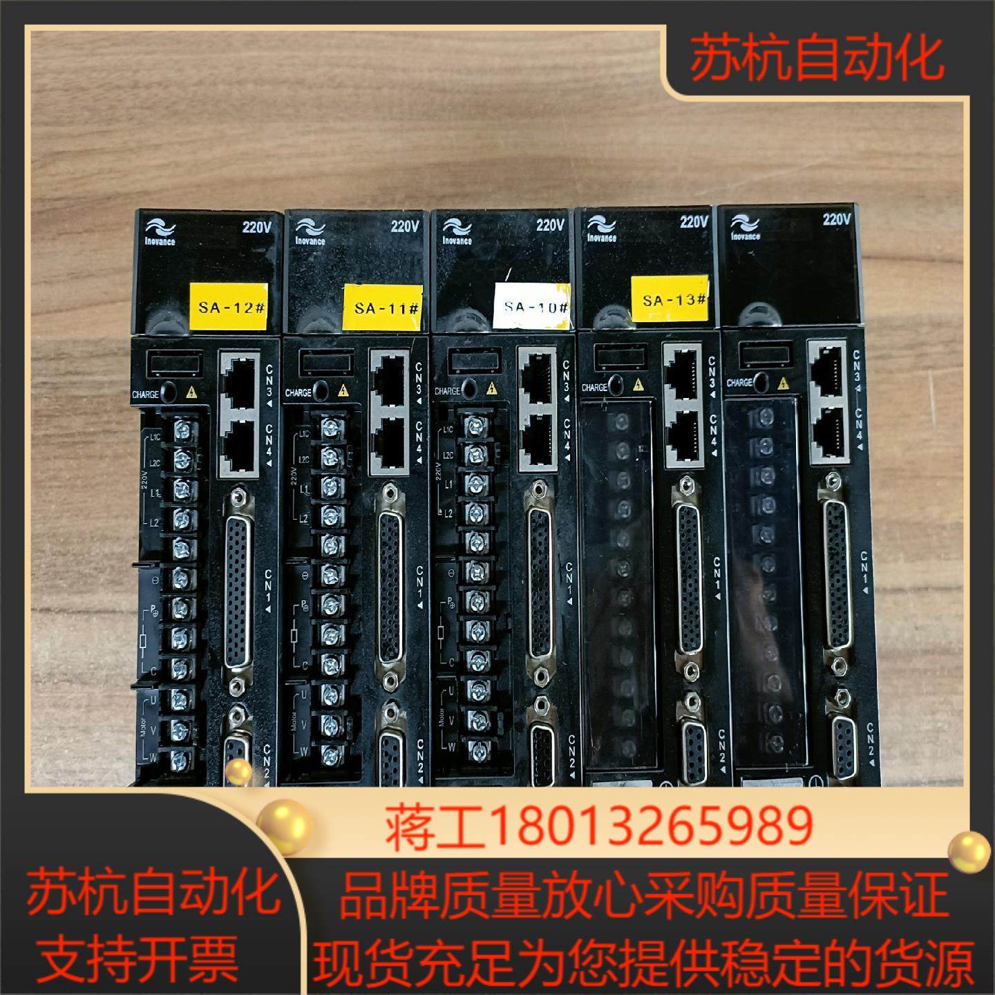 汇川伺服驱动器is620ps2r8i-158