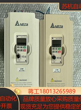 VFD037M43A 台达变频器37KW 380V