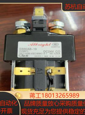 AIbright接触器SW80AB-19英国原装