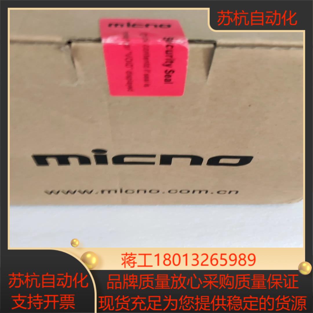 迈凯诺KE300A-10-2R2G004P-T4变频器1
