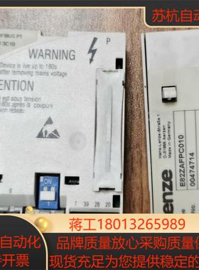 伦茨变频器p卡e82zafpc010 lenze 件