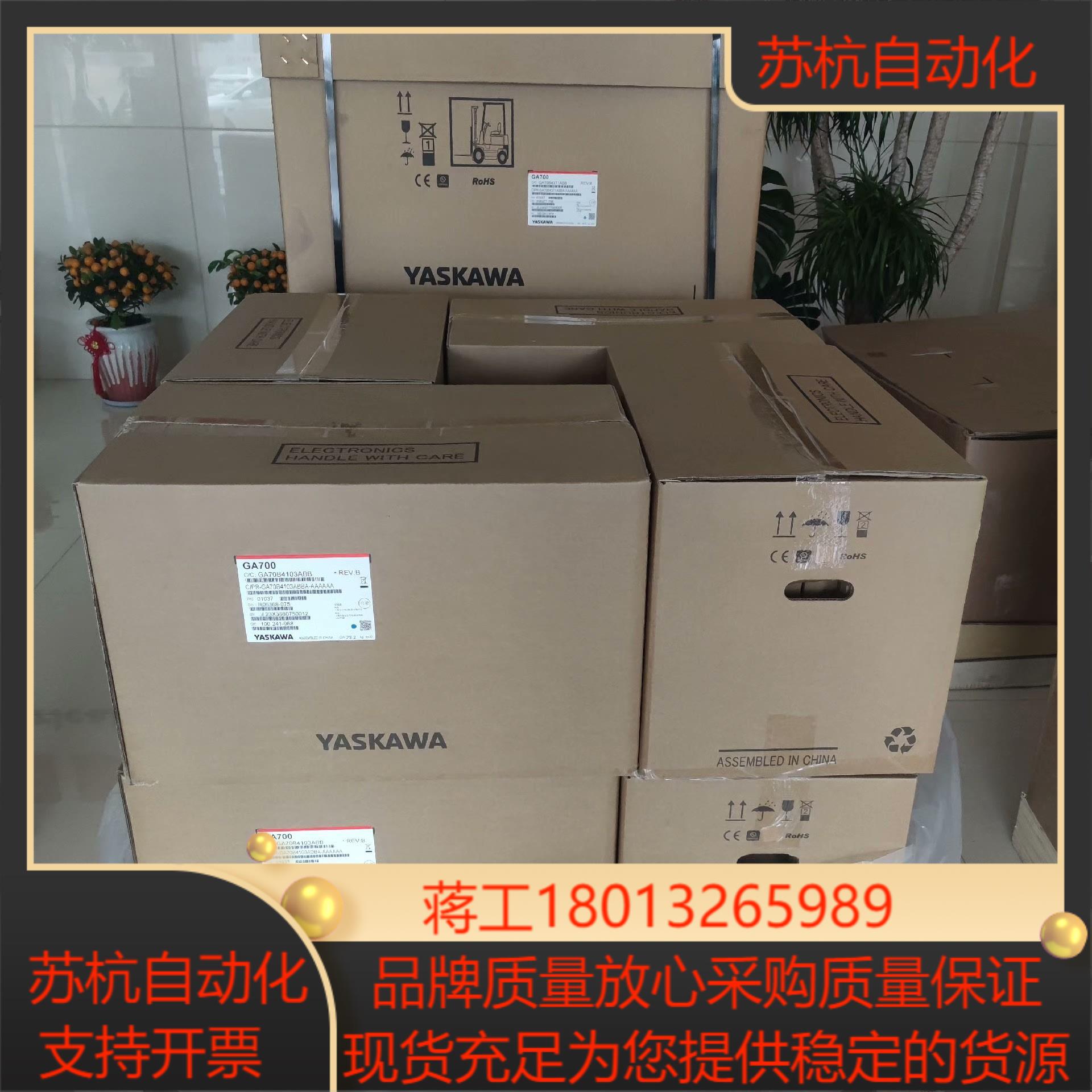 全新正品安川变频器GA70B4103