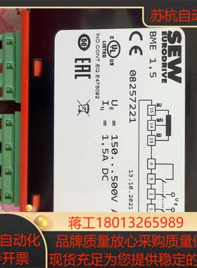 德国SEW赛威整流块BME15  08257221点击