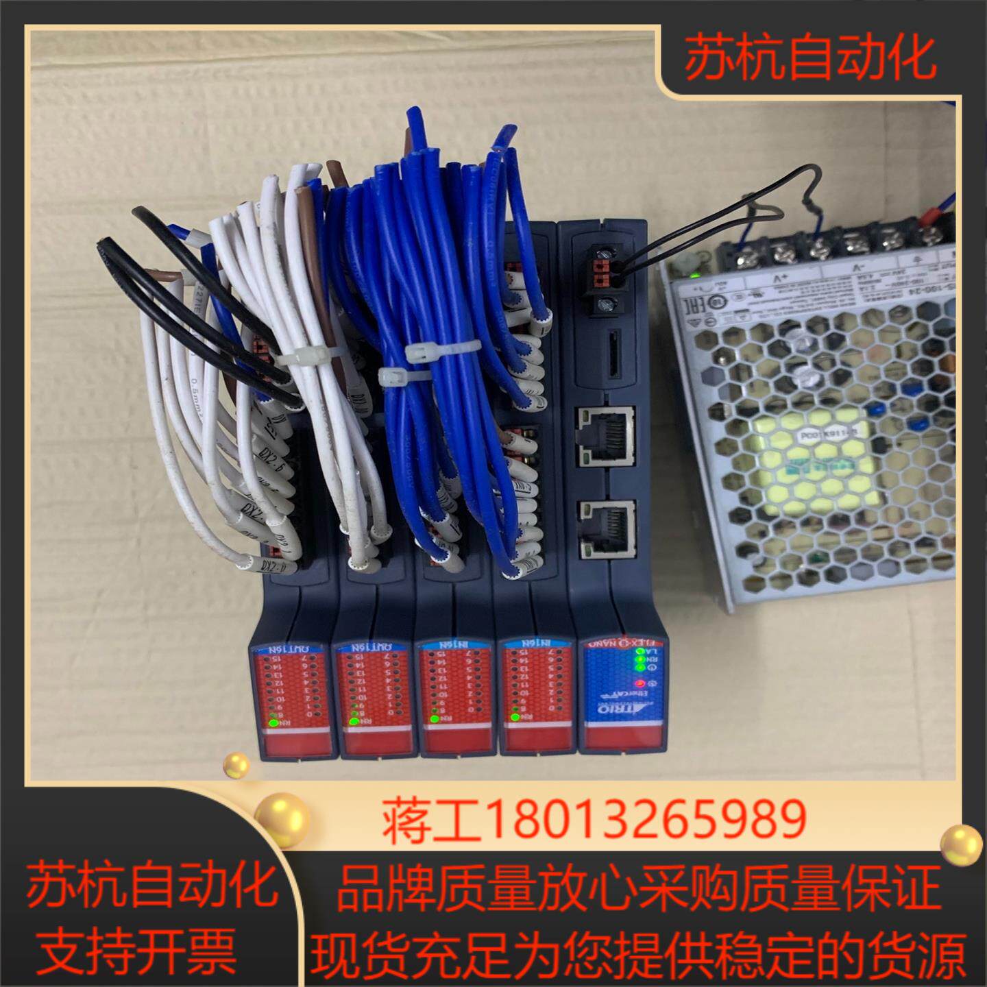 翠欧运动控制器 成色嘎嘎新 主机P600 价2100 输入输