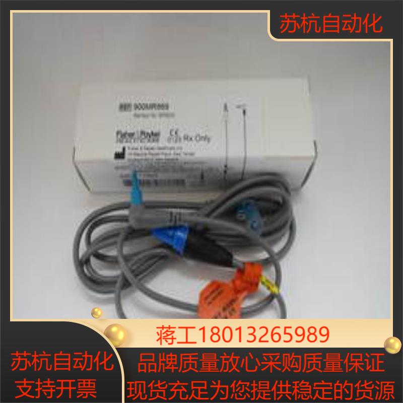 Fisher&Paykel派克900MR869温度探头