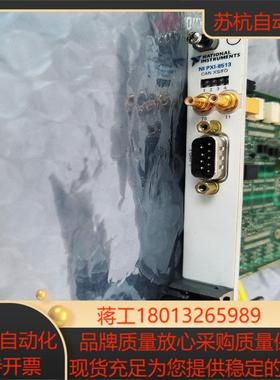 PXI-8513 CAN XSFD模块功能
