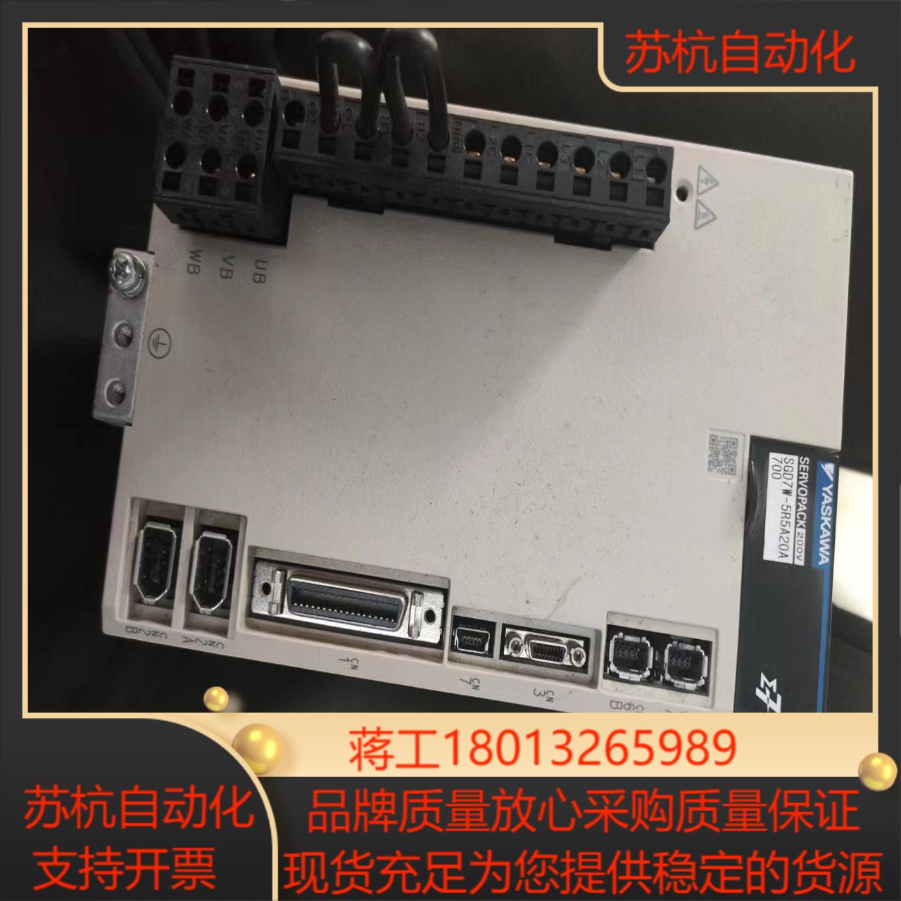 安川伺服驱动器SGD7W-5R5A20A700模块测量正常