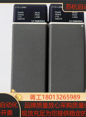正品 光洋 U-02RM  现货