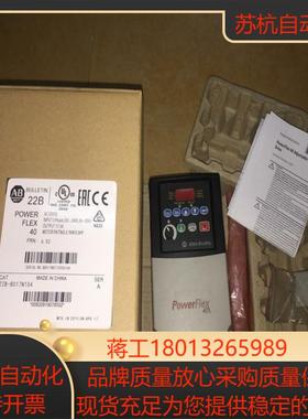 AB变频器 22b-b017b012a012n104议价