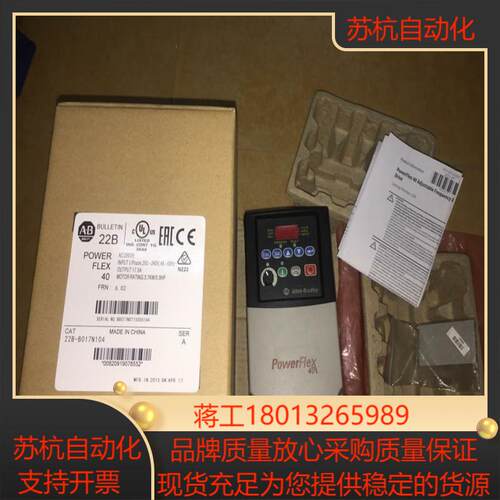 AB变频器 22b-b017b012a012n104议价