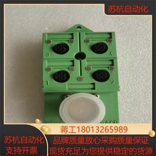 M23 菲尼克斯SACB