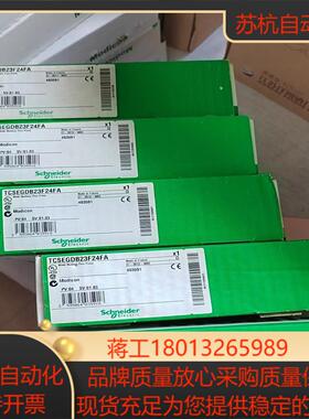 现货TCSEGDB23F24FA全新模块
