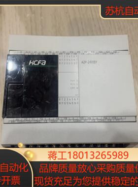 禾川PLC型号HCA2P-24X16YT-A全新原装缺