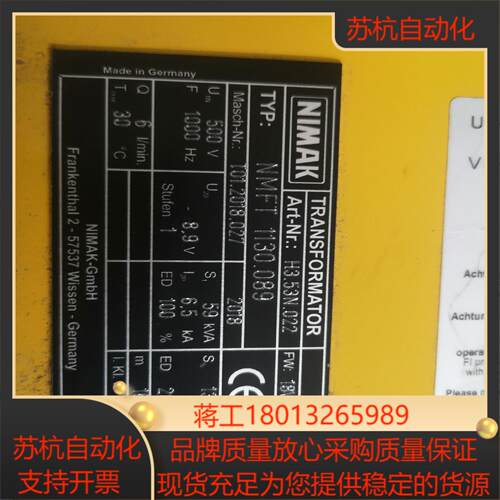 NIMAK全新没有使用具体功能啥用图看图片片售出