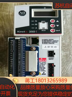 AB kinetix350伺服驱动器实拍图